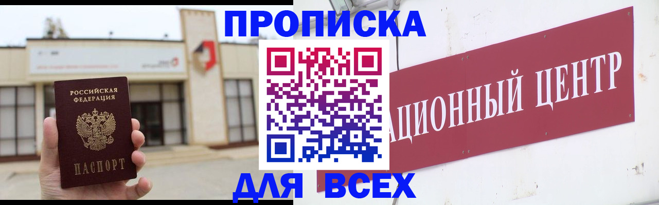 найти адрес прописки в Аркадаке